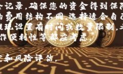 以下是一些比较知名的以太坊（Ether
