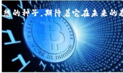    轻松掌握数字资产：立即下载IM钱包