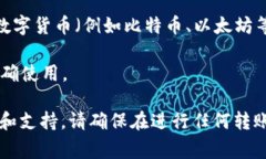 元宝网的钱包地址通常在用户的个人账