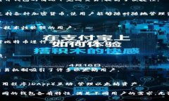 在数字货币和区块链的世界中，offch