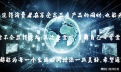 犀牛的钱包是一种流行的时尚单品，以