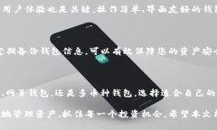 关于支持BTS（BitShares）的钱包在数字货