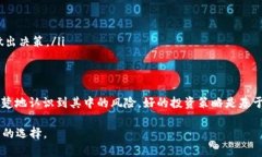 关于“UNI币要归零了吗”的问题，现在