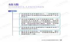 如何通过比特币钱包获取分叉币：详解