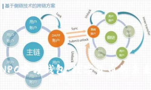 探秘NPC官方钱包:数字货币的未来之钥