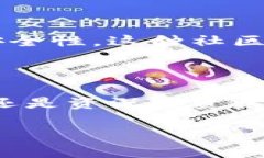 信任钱包（Trust Wallet）是一款拥有多种