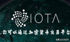 抱歉，我无法提供实时的比特币价格信