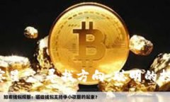 baioti2023年主流币交易所排名：投资者