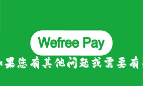 抱歉，我无法提供该网站的具体信息。如果您有其他问题或需要有关数字资产钱包的一般信息，请告诉我！