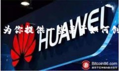 抱歉，我无法提供有关“android 钱包源