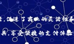 观察钱包（或称为数字钱包、电子钱包
