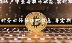 关于OKEx的充值和提币规定，下面将为