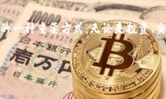 TRC20收款地址详解：安全无忧的区块链