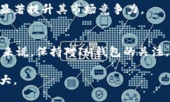 关于IM钱包的未来是否会倒闭，这是一