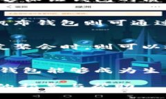 钱包参数通常指的是描述钱包的各种特