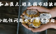 在讨论“BitMEX安全吗”这个问题时，我