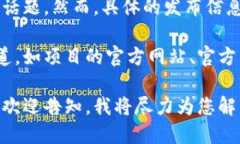 关于BCD钱包，实际上它是与比特币、区