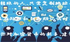要显示ERC20钱包地址，你可以按照以下