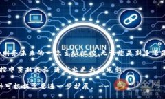   如何安全地将比特币提取到您的个人