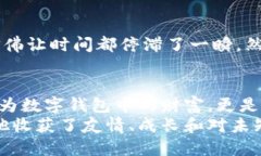   轻松矿工：揭秘挖矿收益多久能到账