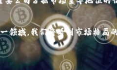 关于加密货币钱包市场占有率，＂正常