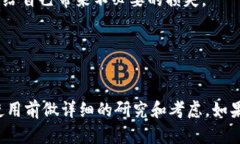关于“K豆钱包在中国是否合法”以及